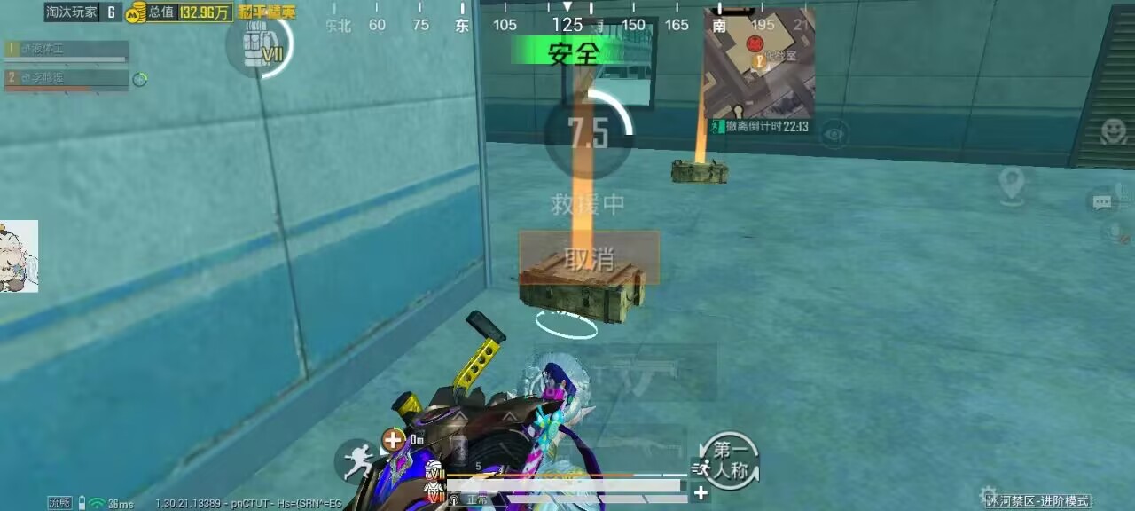 2025年和平精英辅助技术的发展趋势的配图，内容相关：制作、传播外挂在国内属于违法行为，情节严重的可被判刑。玩家购买使用时也需注意隐私安全，避免辅助窃取账...