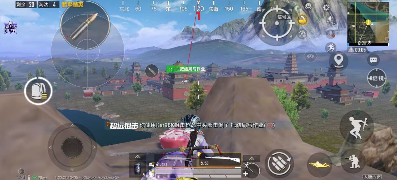 和平精英辅助的道德与规则探讨的配图，内容相关：购买辅助时，优先选择担保交易平台或官方发卡网，避免私下转账。部分骗子会伪造辅助界面，实际发送病毒文件...